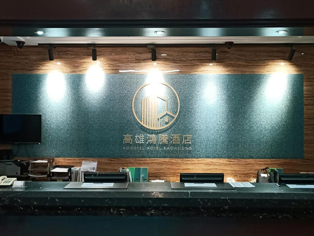 Hometel Hotel Kaohsiung Exterior photo